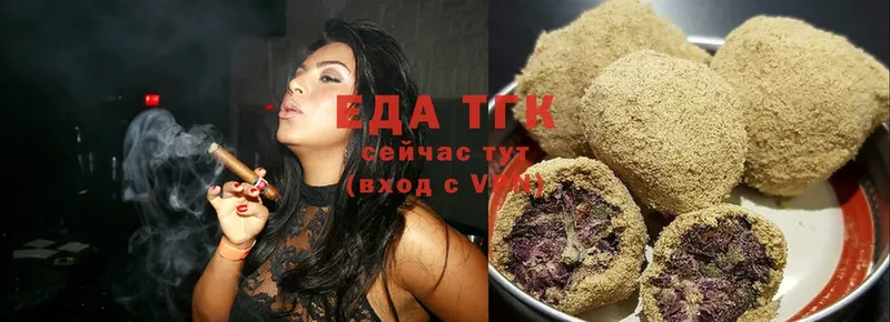 как найти   Пушкино  Еда ТГК марихуана 