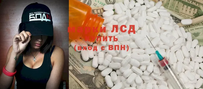 Лсд 25 экстази ecstasy  MEGA рабочий сайт  Пушкино 