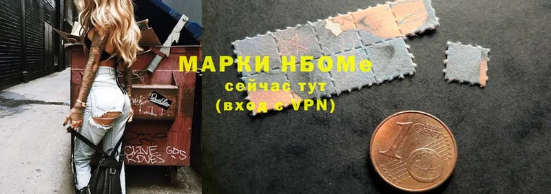 Марки N-bome 1,8мг  hydra ТОР  Пушкино 