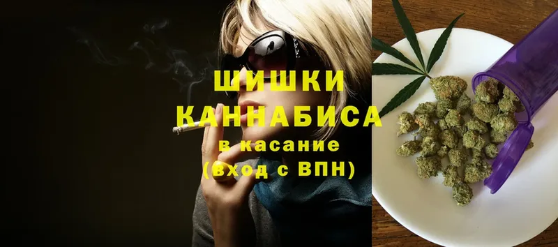 Марихуана SATIVA & INDICA  Пушкино 